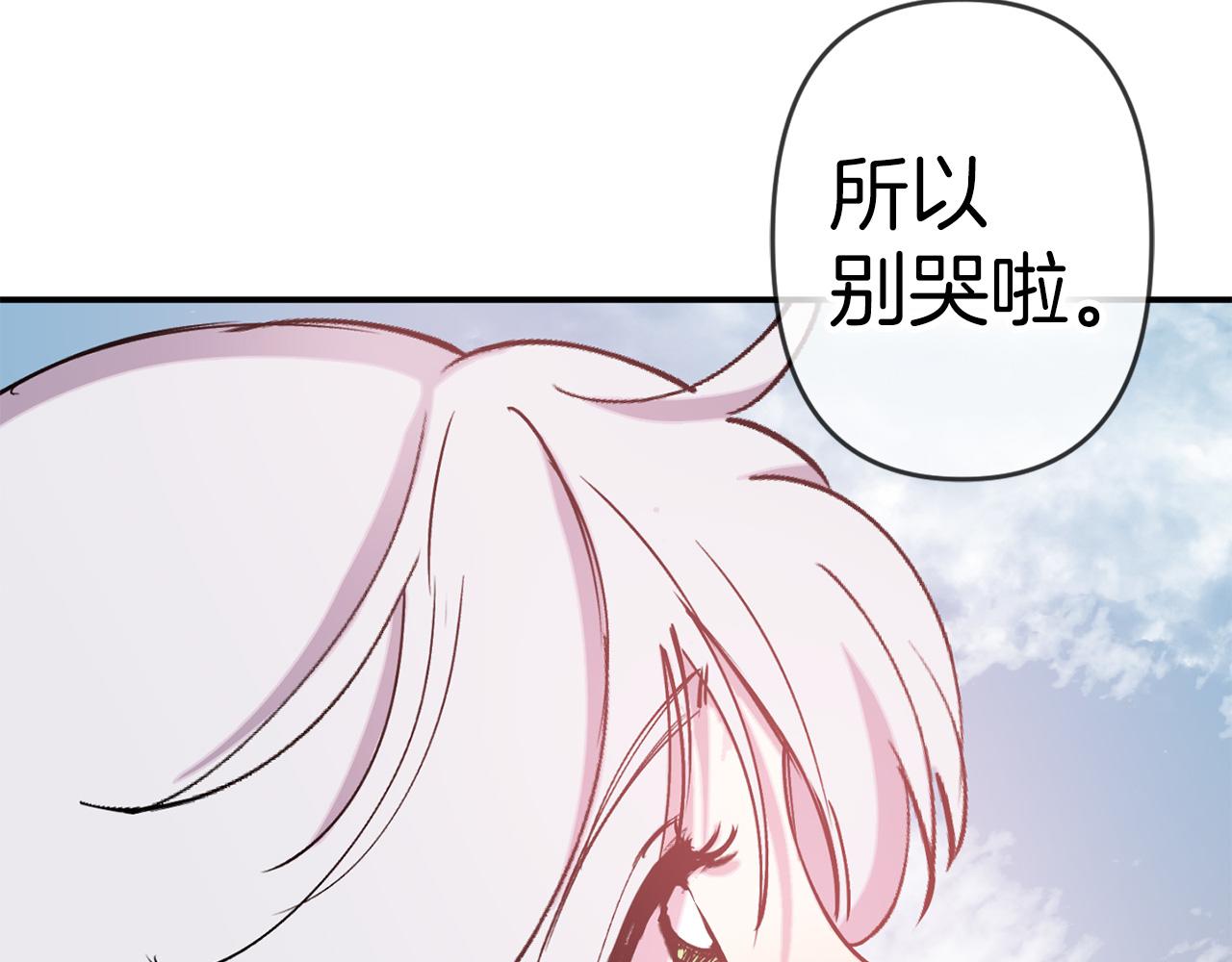 第70话 骑士的誓约2