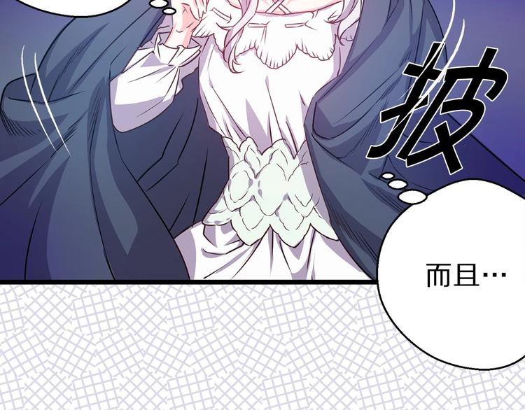 第3话 蜜月宝宝56