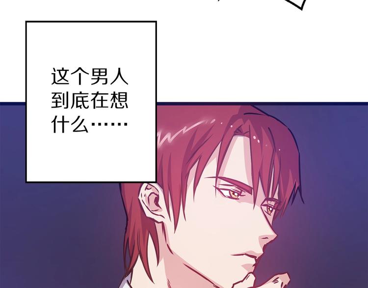 第3话 蜜月宝宝106