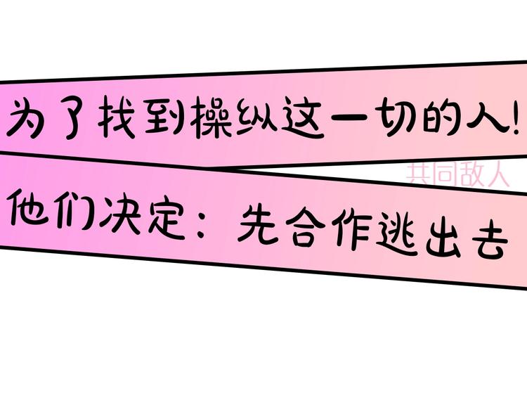 序章 流落荒岛 按头生崽31