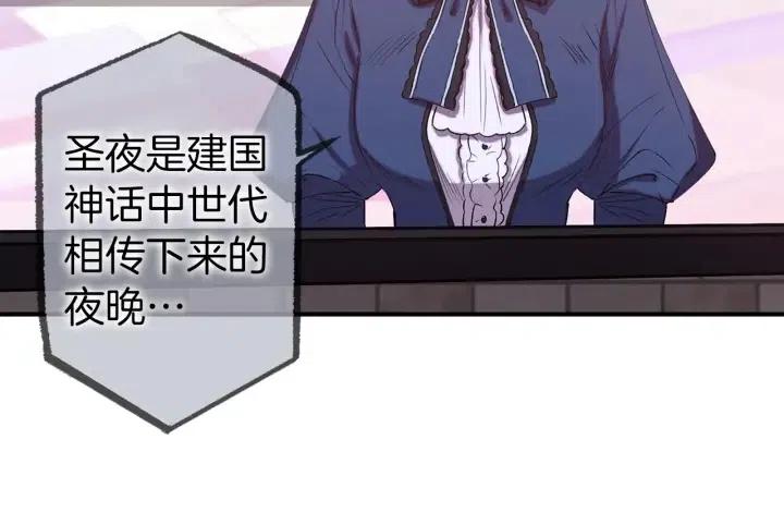 第59话 结婚戒指84