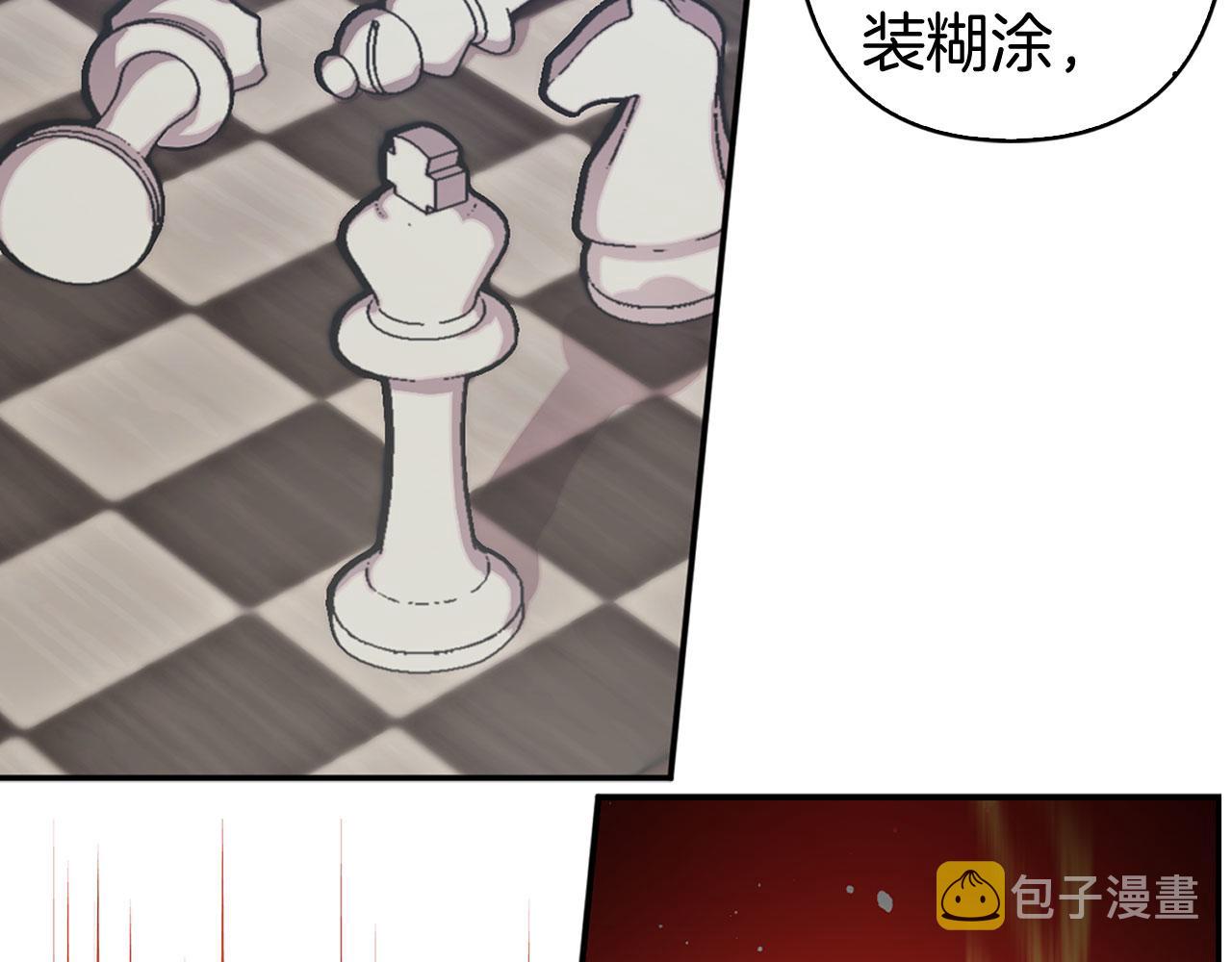 第76话 决出胜负62