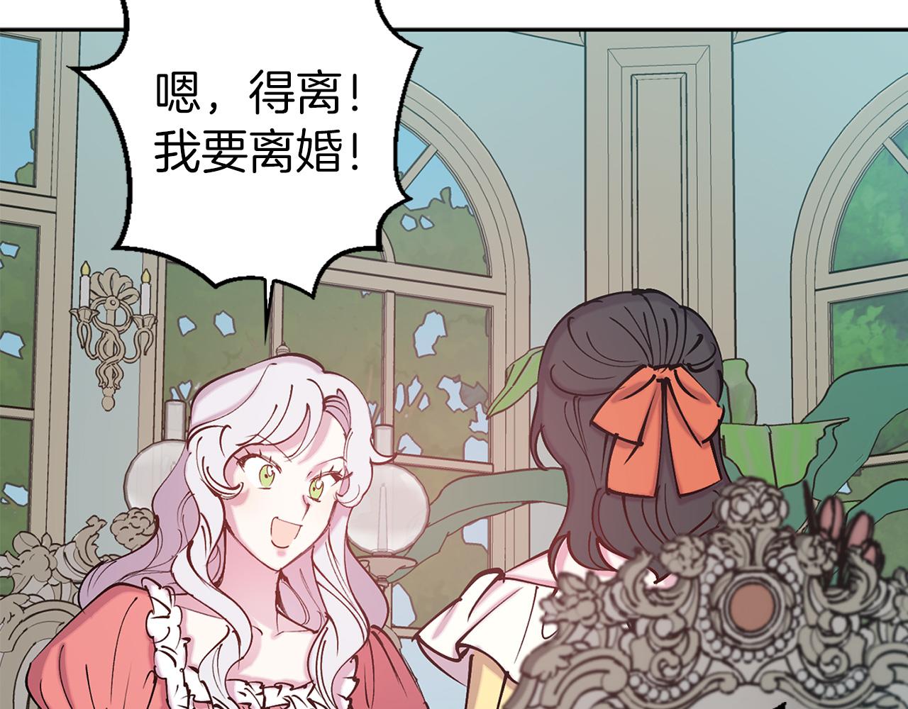第74话 调查魔塔67