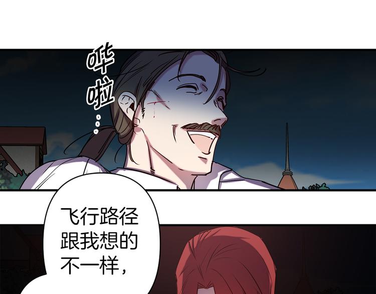 第51话 赌约的筹码71