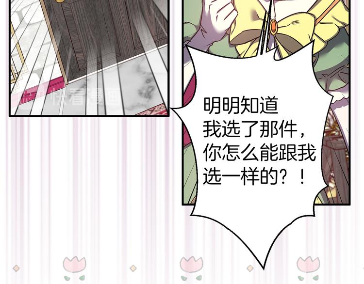 第46话 表演的天赋38