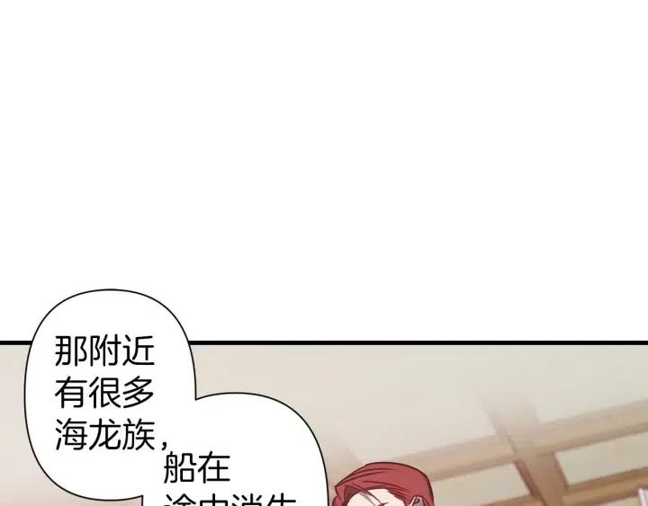 第39话 是谁解除的防水魔法？62