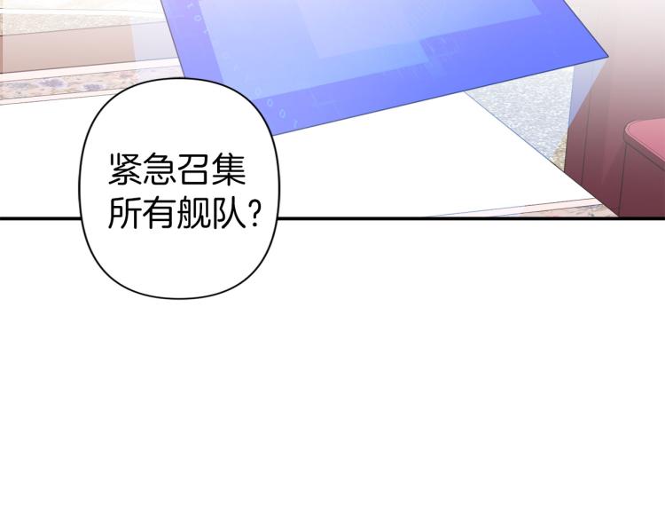 第65话 争吵57