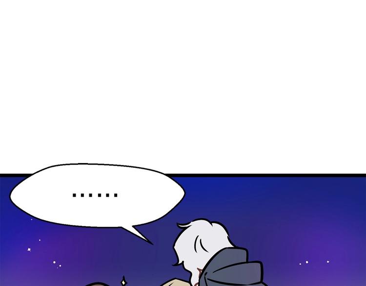 第3话 蜜月宝宝79