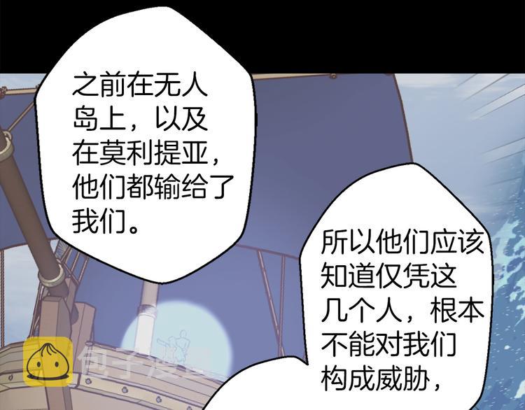 第52话 危险人物35