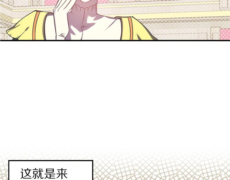 第46话 表演的天赋8