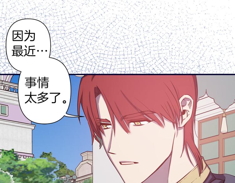 第50话 约会83