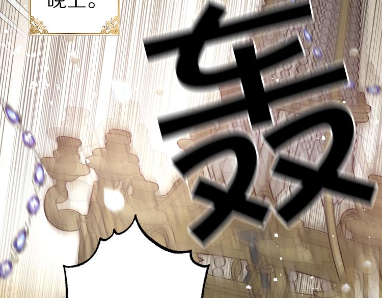 第64话 谁是犯人116
