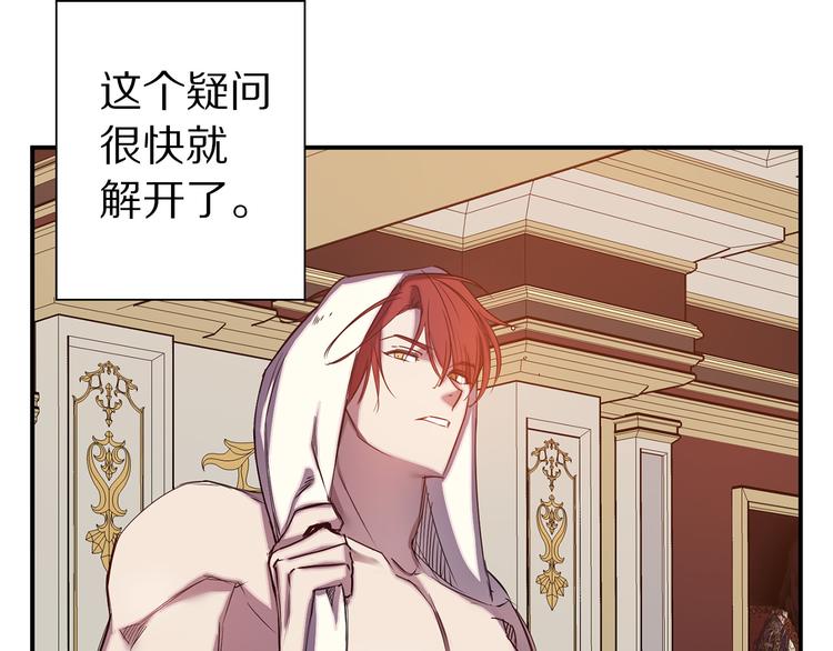 第54话 恩爱夫妻50