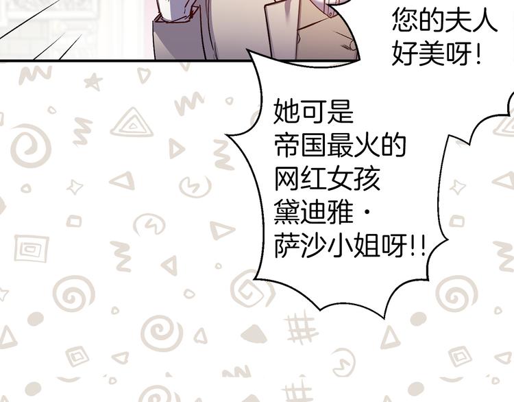 第45话 这才不是约会127