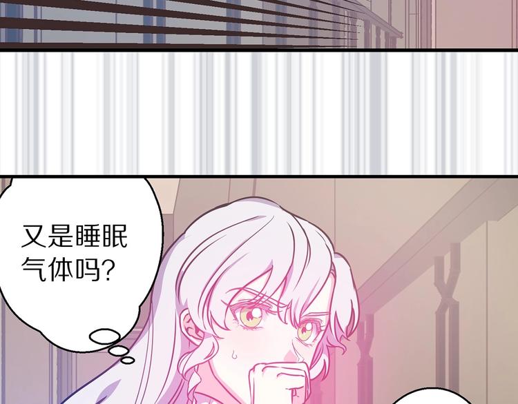 第6话 你的理想型是什么？24