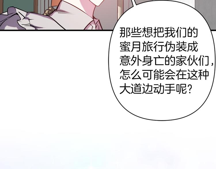 第50话 约会72