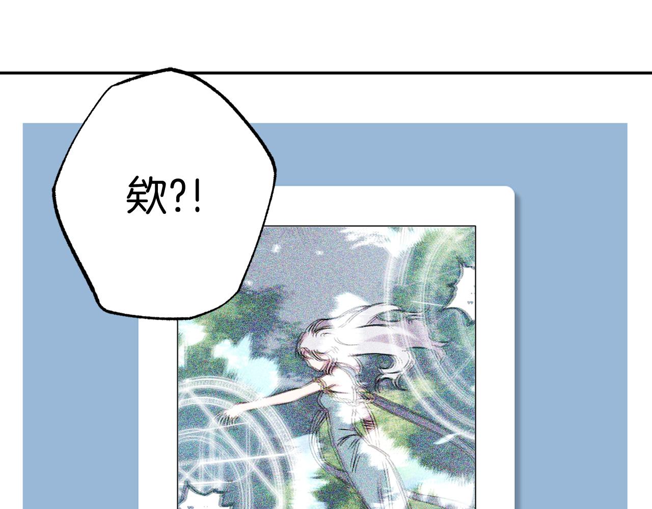 第72话 身份暴露70