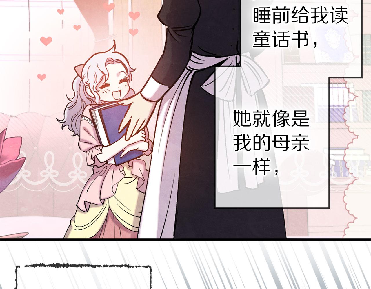 第69话 两人初遇50