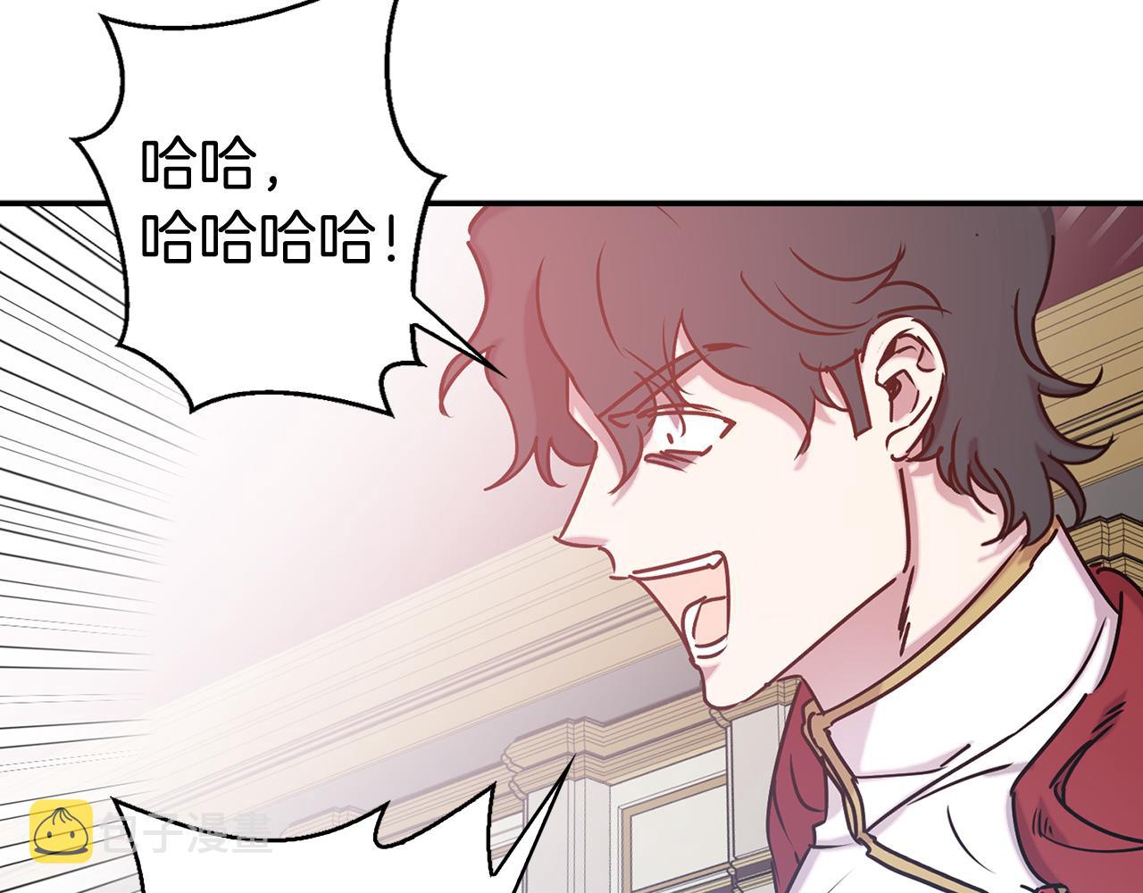 第80话 谋逆者82