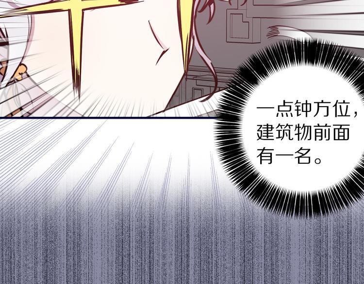第50话 约会90