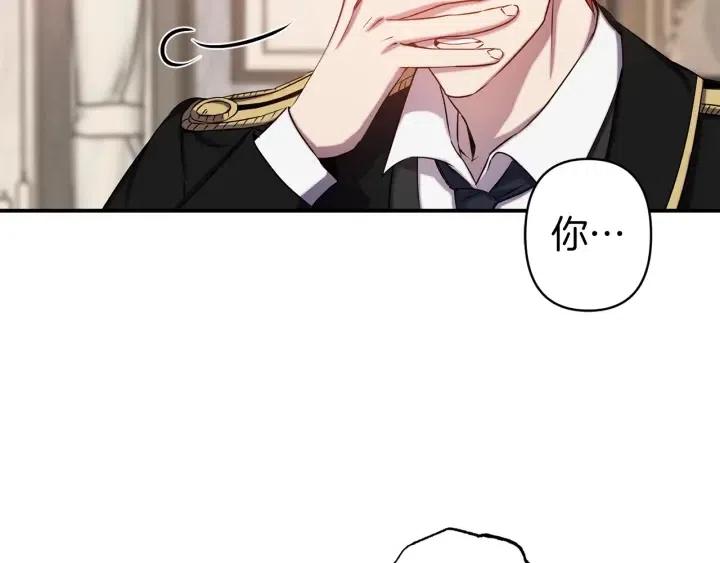 第56话 你讨厌我吗？79