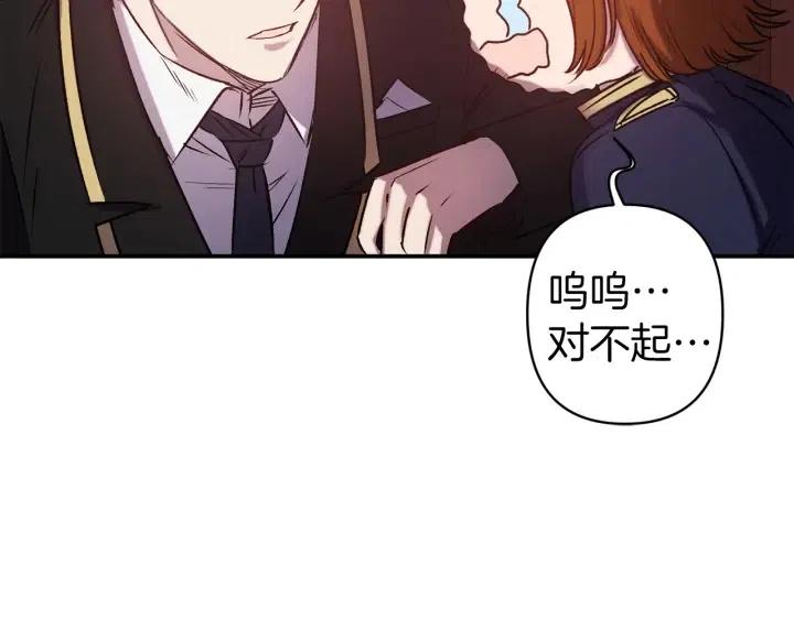 第58话 耐心有限83