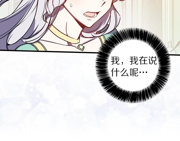 第44话 黛儿的初恋87