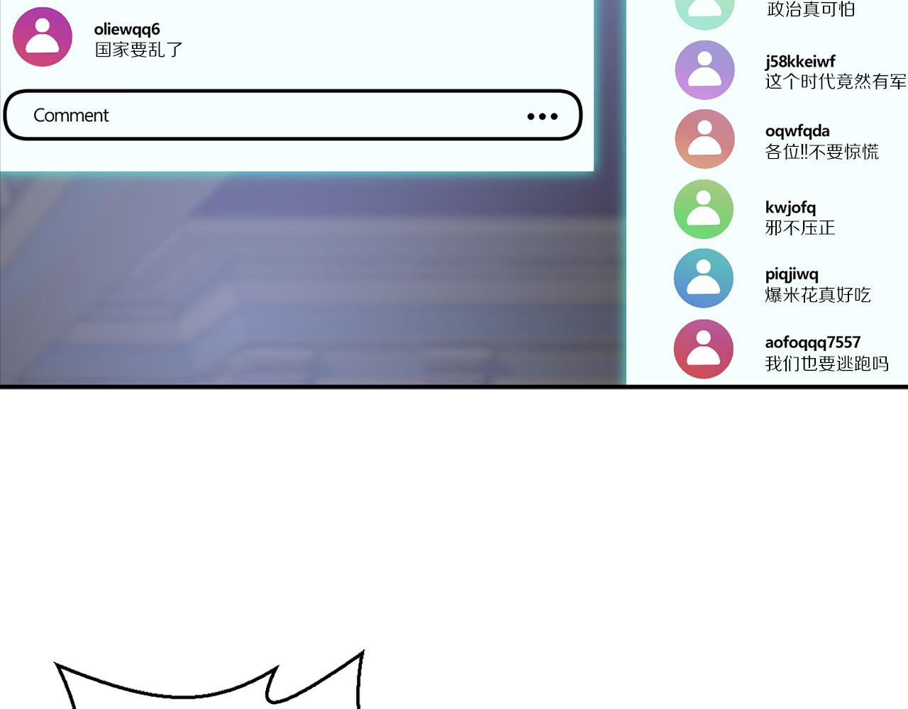第80话 谋逆者87
