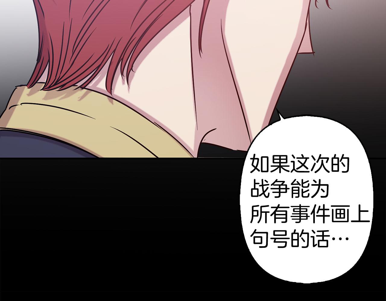第79话 陛下的偏爱98