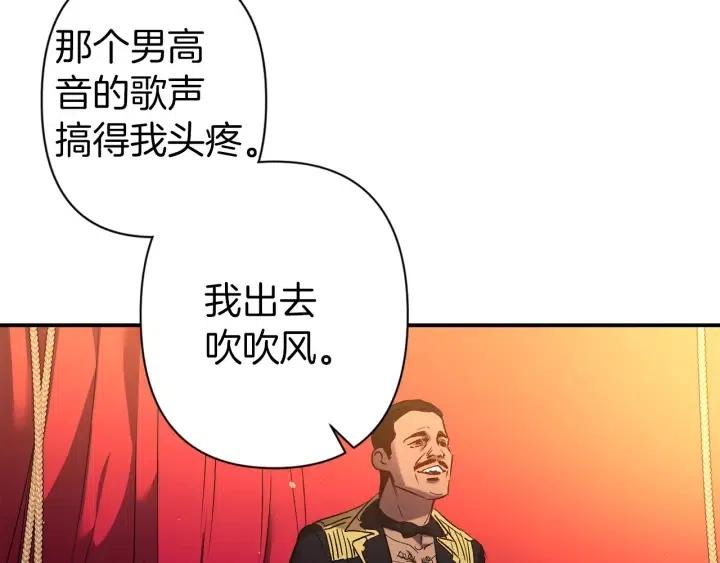 第57话 她哭了？93
