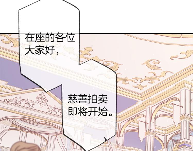 第64话 谁是犯人51