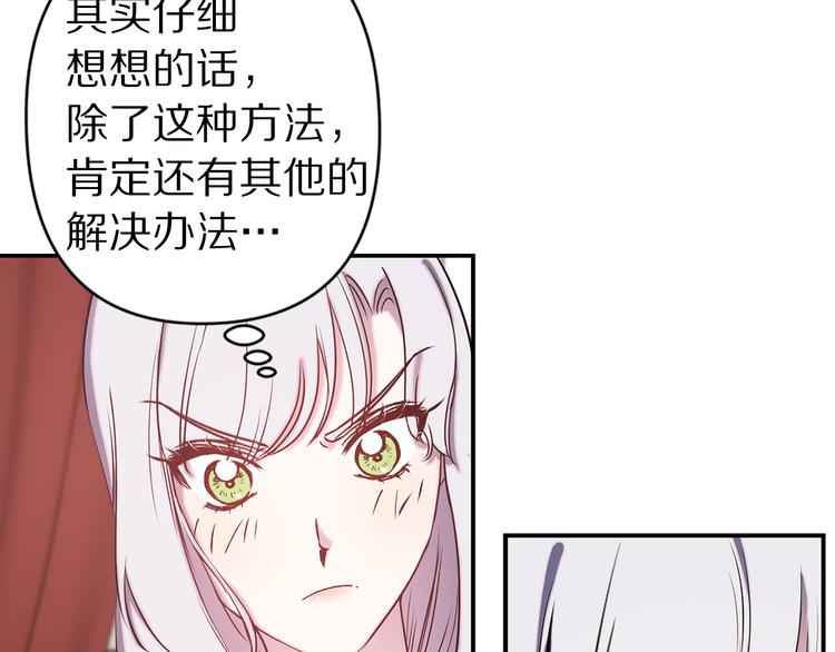 第54话 恩爱夫妻88