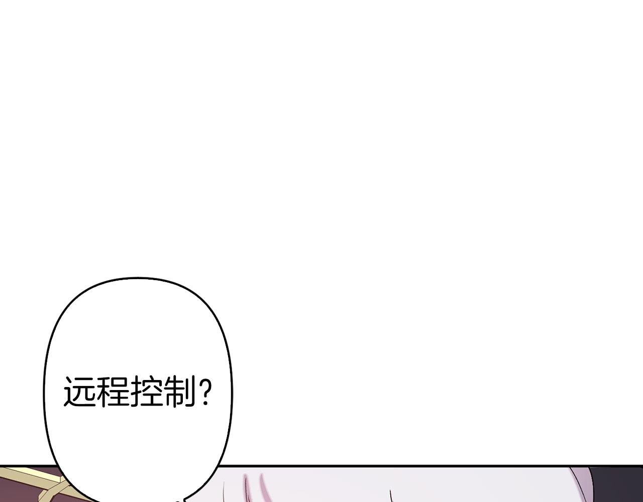 第75话 远程控制108