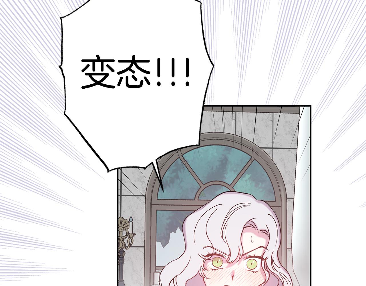 第71话 为什么吻我？58