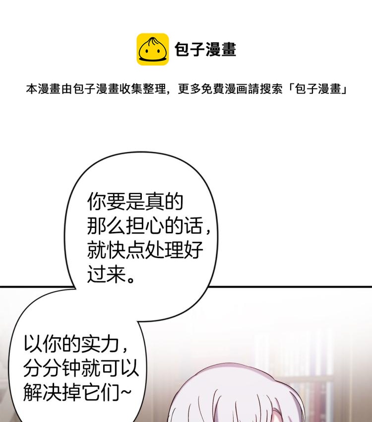 第65话 争吵64