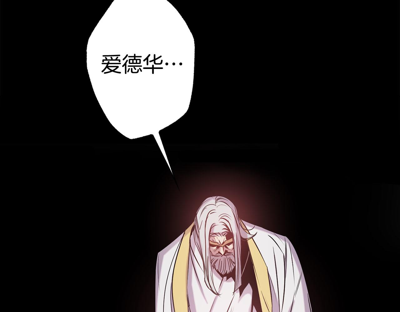 第78话 仅剩的血脉27