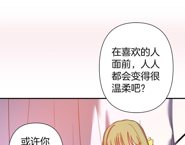 第46话 表演的天赋71