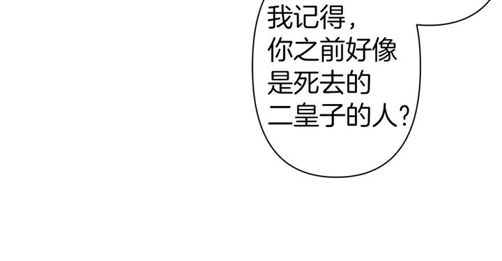 第18话 抱紧点18