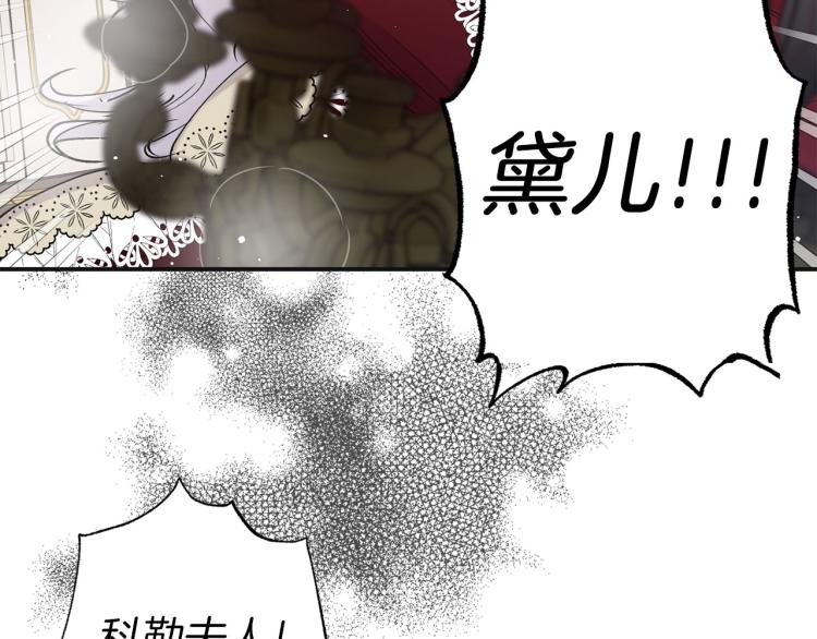 第64话 谁是犯人119