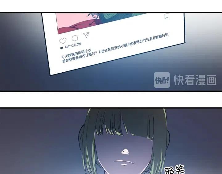 第59话 结婚戒指77