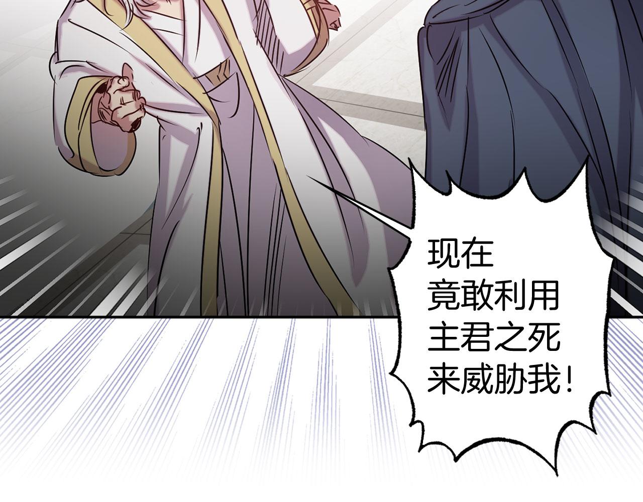 第78话 仅剩的血脉60