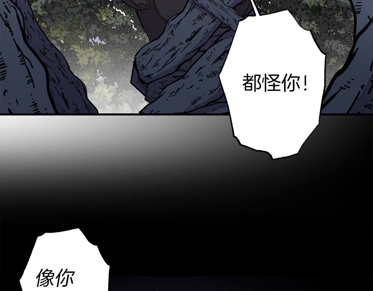 第69话 两人初遇54