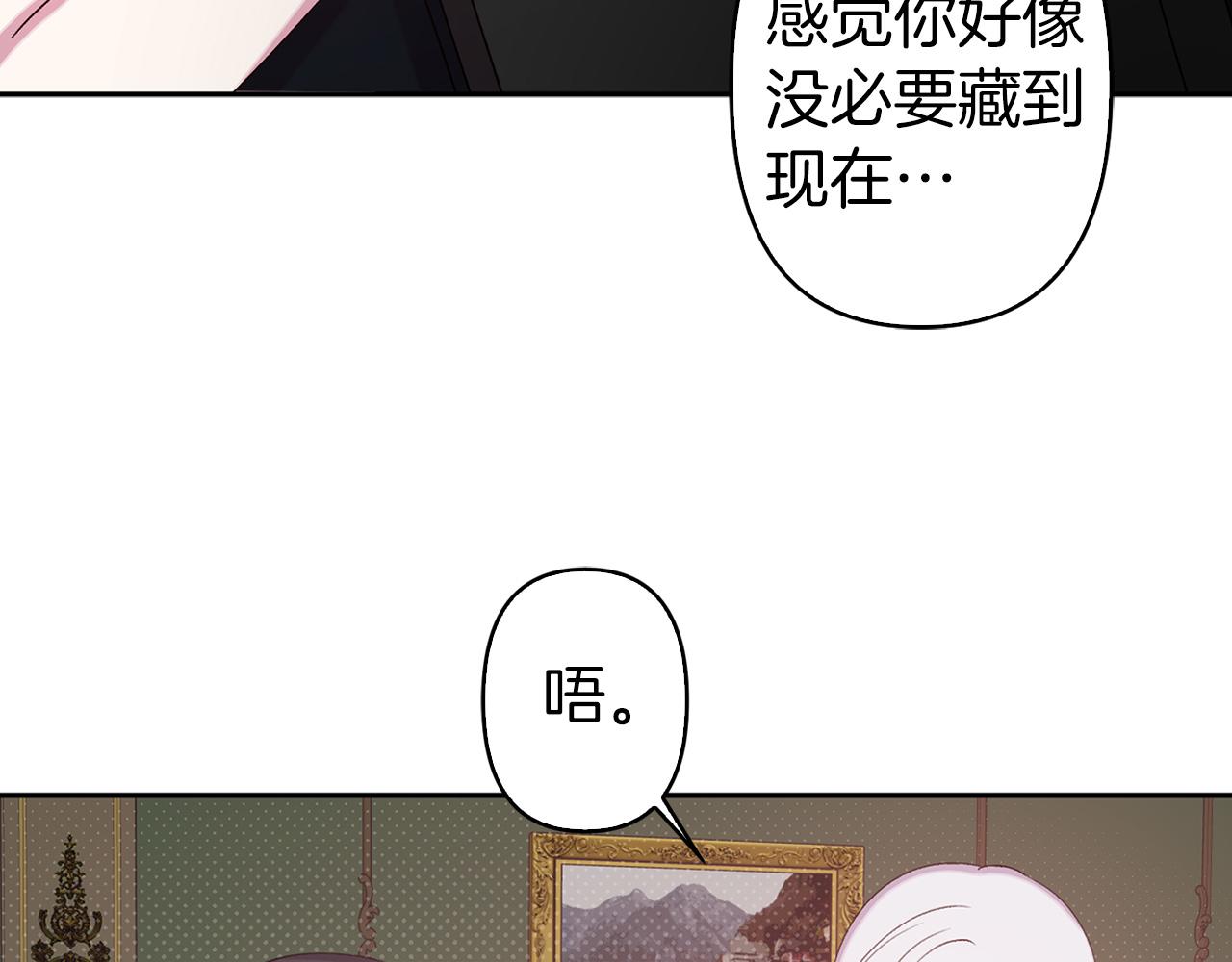 第74话 调查魔塔34