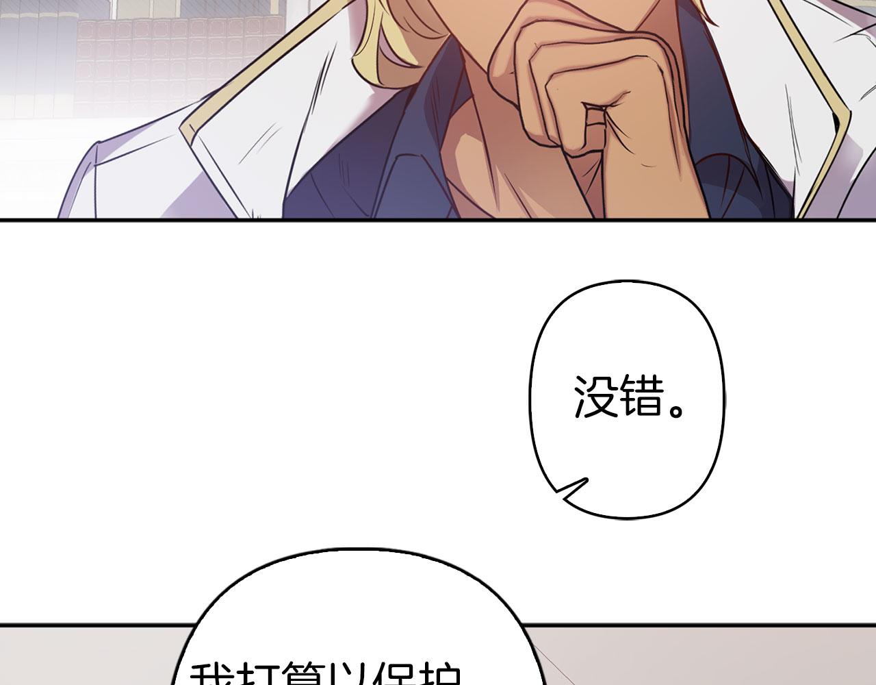 第76话 决出胜负68