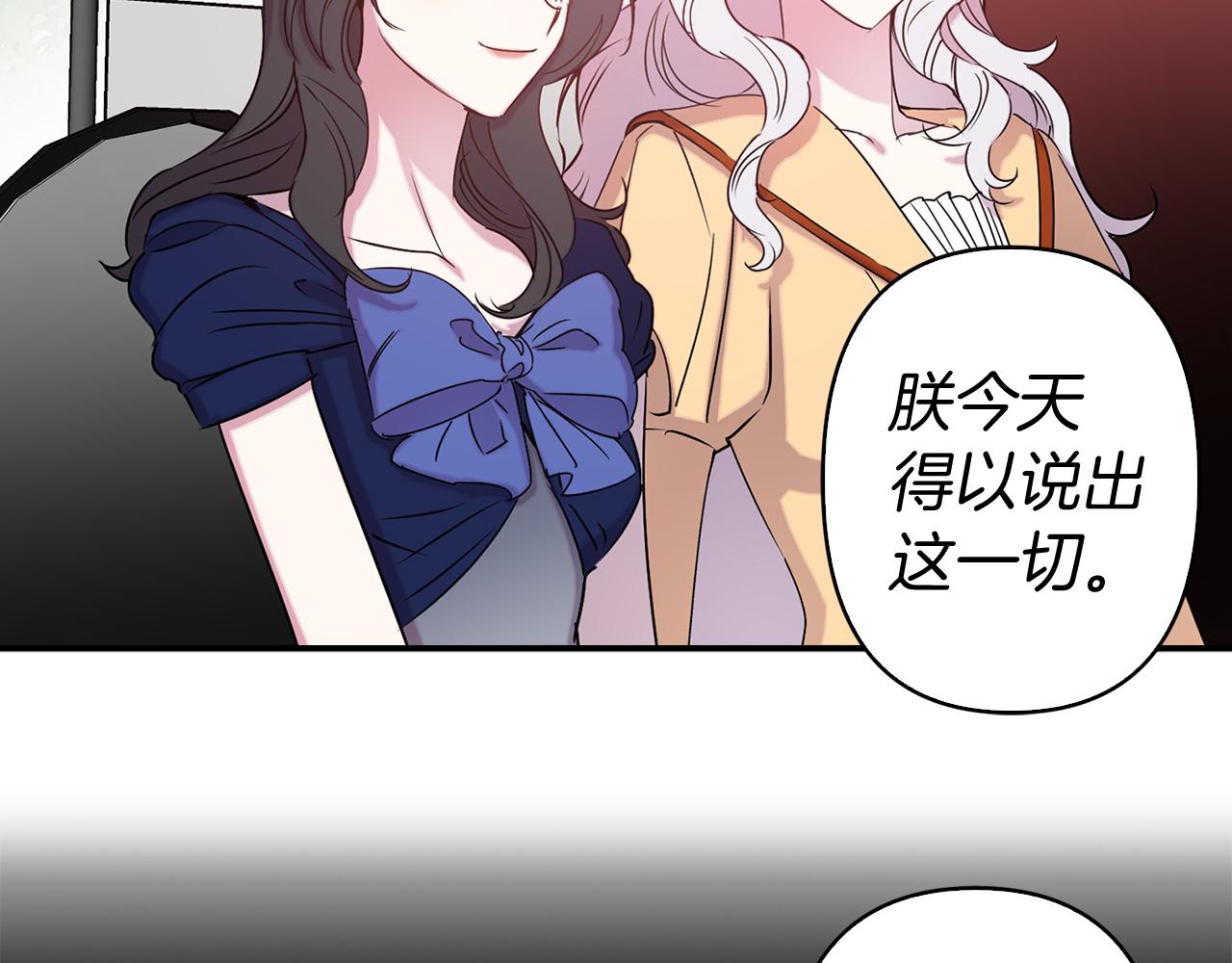 第83话 从零开始26