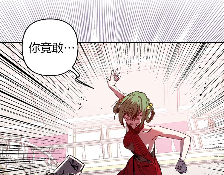 第47话 轻易心动37