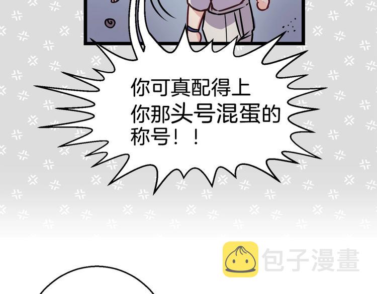 第4话 如何度过第一个夜晚52