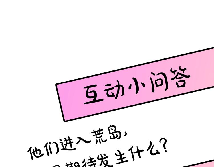 第3话 蜜月宝宝109