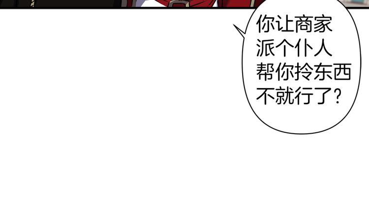 第45话 这才不是约会72