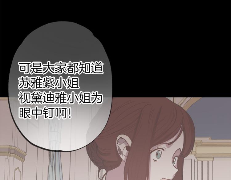 第64话 谁是犯人57